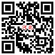 7个工行活动支付0.01元领取1-99元微信立减金 亲测2元秒到