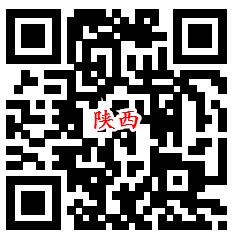 7个工行活动支付0.01元领取1-99元微信立减金 亲测2元秒到