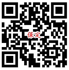 7个工行活动支付0.01元领取1-99元微信立减金 亲测2元秒到