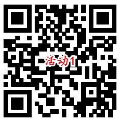 招商银行招牌客直播预约抽0.18-8.88元现金 亲测中1.68元