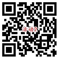 招商银行招牌客直播预约抽0.18-8.88元现金 亲测中1.68元