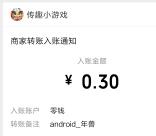 快打恐龙、打年集五福app登录秒领0.6元微信红包推零钱