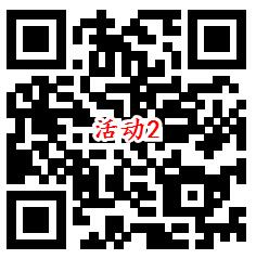 美的迎好运云拜年2个活动高概率抽微信红包 最高188元