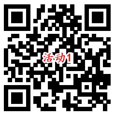 和包支付4个活动抽最高88元现金红包 可直接提现银行卡