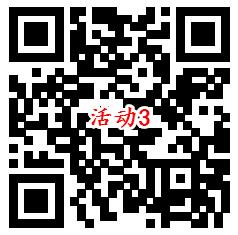 和包支付4个活动抽最高88元现金红包 可直接提现银行卡