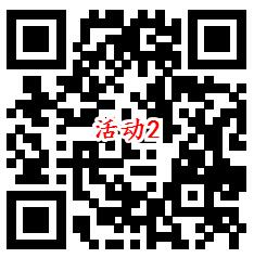 掌上生活2个活动话题评论抽腾讯视频会员、爱奇艺会员