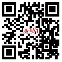 华夏基金开工红包4个活动抽随机微信红包 亲测中0.88元