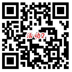 华夏基金开工红包4个活动抽随机微信红包 亲测中0.88元