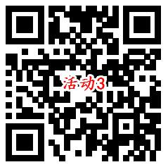 华夏基金开工红包4个活动抽随机微信红包 亲测中0.88元