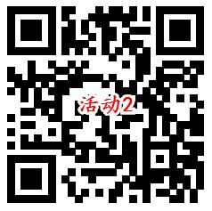 建设银行全民造福季抽CC币兑5-500元手机话费、京东卡