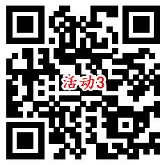 建设银行全民造福季抽CC币兑5-500元手机话费、京东卡