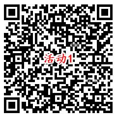 天府发布垃圾四分2个活动抽随机微信红包 亲测中0.7元