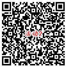 天府发布垃圾四分2个活动抽随机微信红包 亲测中0.7元