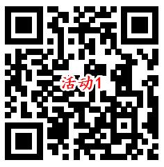 华夏基金3个活动投票和订阅抽7万个微信红包 亲测中0.55元