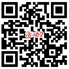 华夏基金3个活动投票和订阅抽7万个微信红包 亲测中0.55元