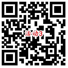 华夏基金3个活动投票和订阅抽7万个微信红包 亲测中0.55元