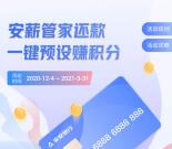 平安口袋银行粗暴领取15元大毛活动 可充话费、京东卡