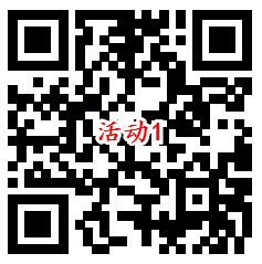 华夏基金点赞闯关答题2个活动抽7万个微信红包 3次机会