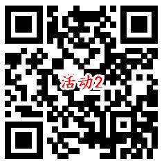 华夏基金点赞闯关答题2个活动抽7万个微信红包 3次机会