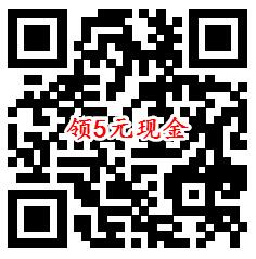 蘑菇街新老用户领5-100元现金红包 可直接提现到银行卡