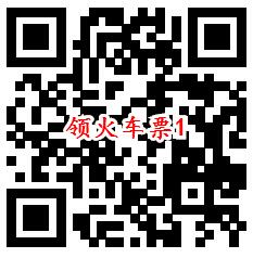 招商银行出行有招开惊喜盲盒抽随机现金红包 亲测中1.58元