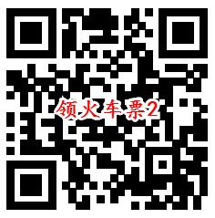 招商银行出行有招开惊喜盲盒抽随机现金红包 亲测中1.58元