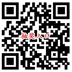 招商银行出行有招开惊喜盲盒抽随机现金红包 亲测中1.58元