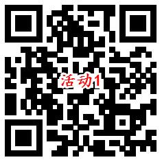 支付宝超级联盟2个活动抽最高88元现金红包 亲测中0.32元