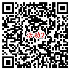 支付宝超级联盟2个活动抽最高88元现金红包 亲测中0.32元