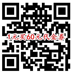 小桔加油新用户40加100元汽油 滴滴旗下 需要加油的上