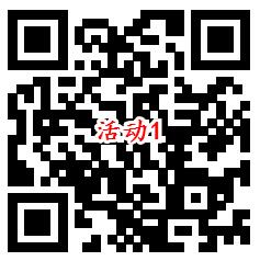 华夏基金23周年户口红利抽最高188元微信红包 亲测中0.36元