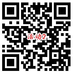 华夏基金23周年户口红利抽最高188元微信红包 亲测中0.36元