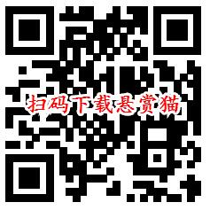 博蓝共享、加电注册实名领15元左右微信红包 提现秒推零钱