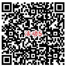 健康160五一抽大奖多个活动抽10万微信红包 亲测中0.98元