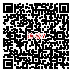 健康160五一抽大奖多个活动抽10万微信红包 亲测中0.98元