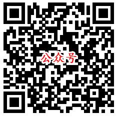 南方基金新用户领13元左右微信红包 老用户也能领3元左右