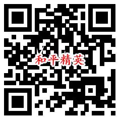 五一假期3个手游Q币活动试玩领取3-888个Q币 数量限量