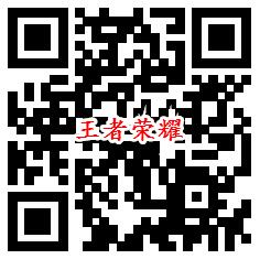 五一假期3个手游Q币活动试玩领取3-888个Q币 数量限量