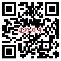 五一假期3个手游Q币活动试玩领取3-888个Q币 数量限量