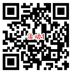 鹿邑农商银行2个活动劳动节抽最高88元微信红包奖励