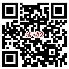 鹿邑农商银行2个活动劳动节抽最高88元微信红包奖励