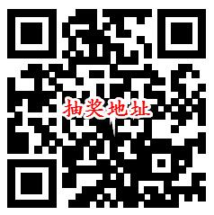 建设银行龙商圈旺铺热榜打榜抽5元手机话费、20元京东卡