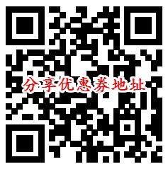 建设银行龙商圈旺铺热榜打榜抽5元手机话费、20元京东卡