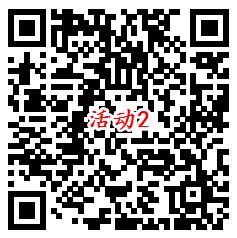 支付宝2个活动抽最高9999元信用卡还款红包 亲测2.47元