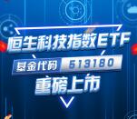 华夏基金科技指数ETF答题抽随机微信红包 亲测中0.76元