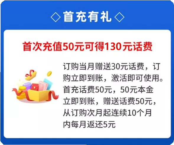 最近爆火的电信星卡到底值不值得申请？