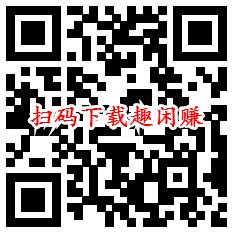 注册新疆银行2类卡直接领取8元现金红包 亲测提现秒到账