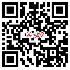 华夏基金订阅提醒2个活动抽6万个微信红包 亲测中0.3元