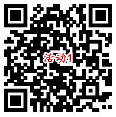 农业银行爱心助学3个活动抽1-100元微信红包、京东卡