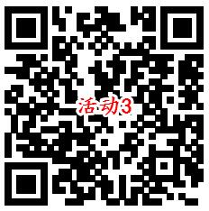 农业银行爱心助学3个活动抽1-100元微信红包、京东卡